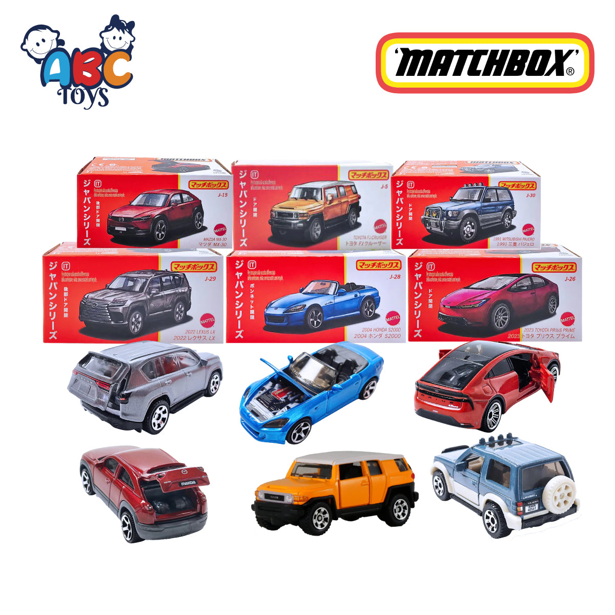 Matchbox HFF78 Japan Series Mini Cars Assortment, Ages 3+ – ABC TOYS