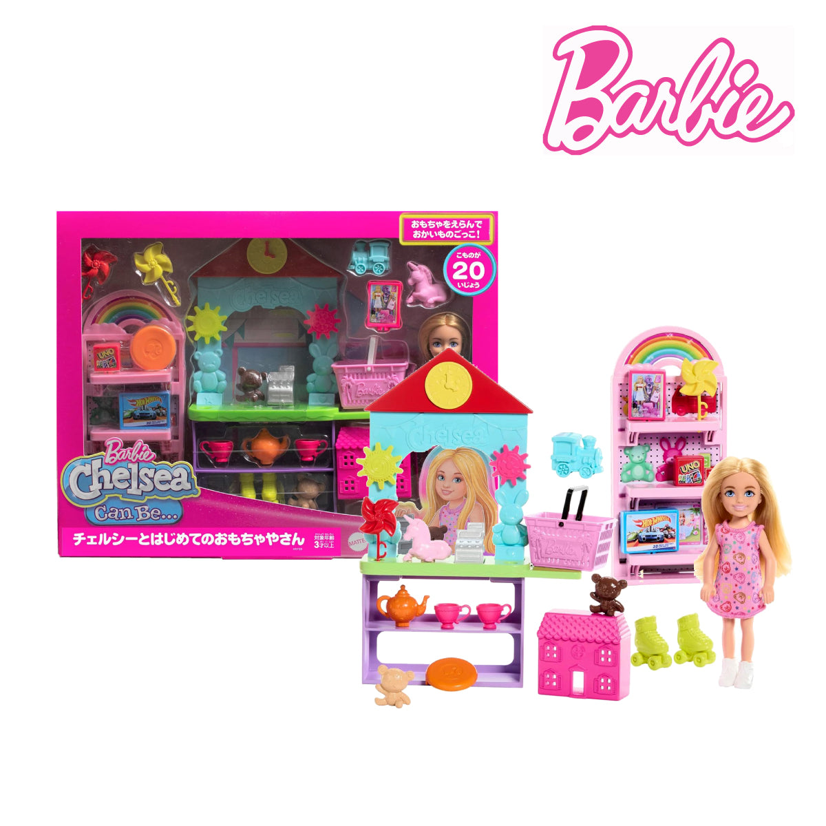 Barbie HNY59 Chelsea Can Be… Toy Store Playset with 15 Accessories
