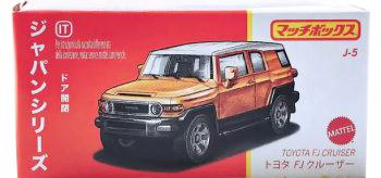 Matchbox HFF78 Japan Series Mini Cars Assortment, Ages 3+ (Damage Box)