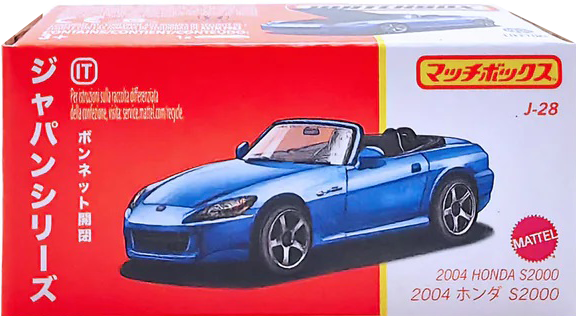Matchbox HFF78 Japan Series Mini Cars Assortment, Ages 3+ (Damage Box)
