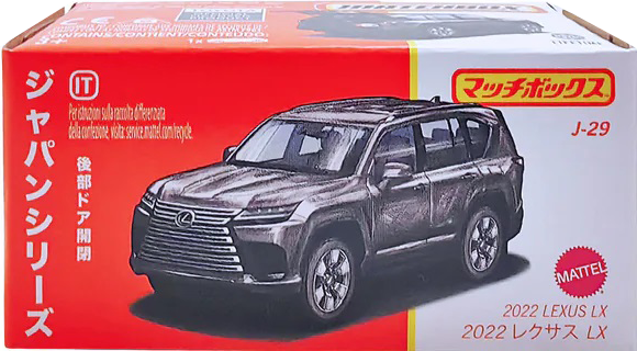 Matchbox HFF78 Japan Series Mini Cars Assortment, Ages 3+ (Damage Box)