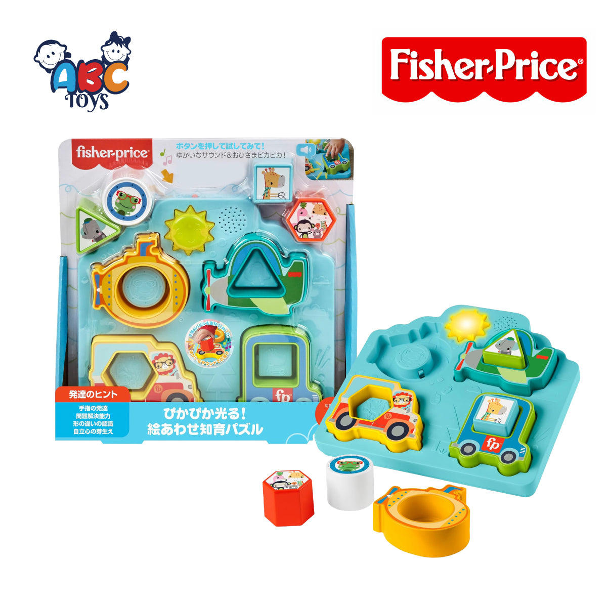 Fisher Price HRP31 Vehicle Puzzle Sorting Toy with Shapes & Sounds, Ages 9m+ (Damage Box)