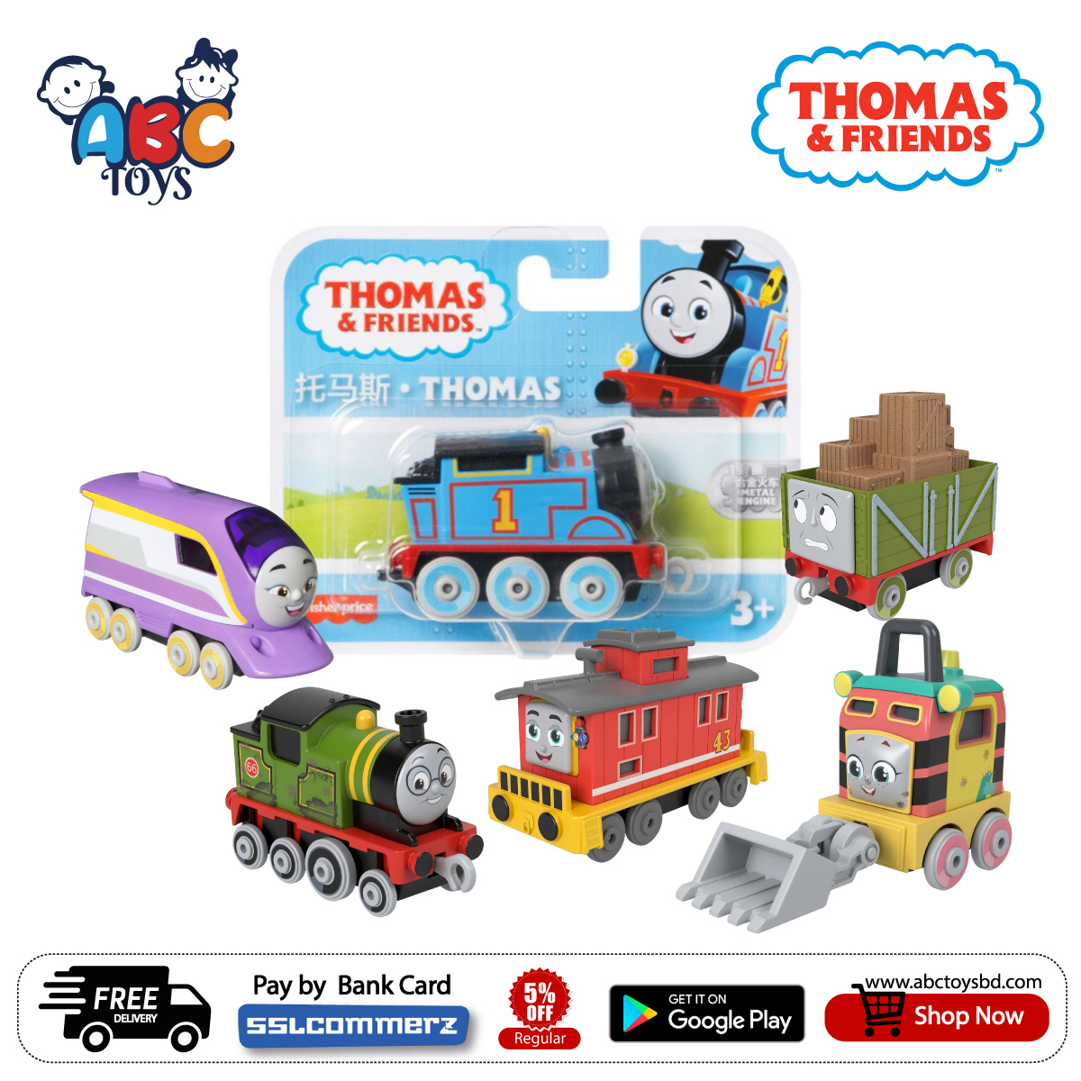 Thomas & Friends HFX89 Trackmaster, Small Engine Assortment 