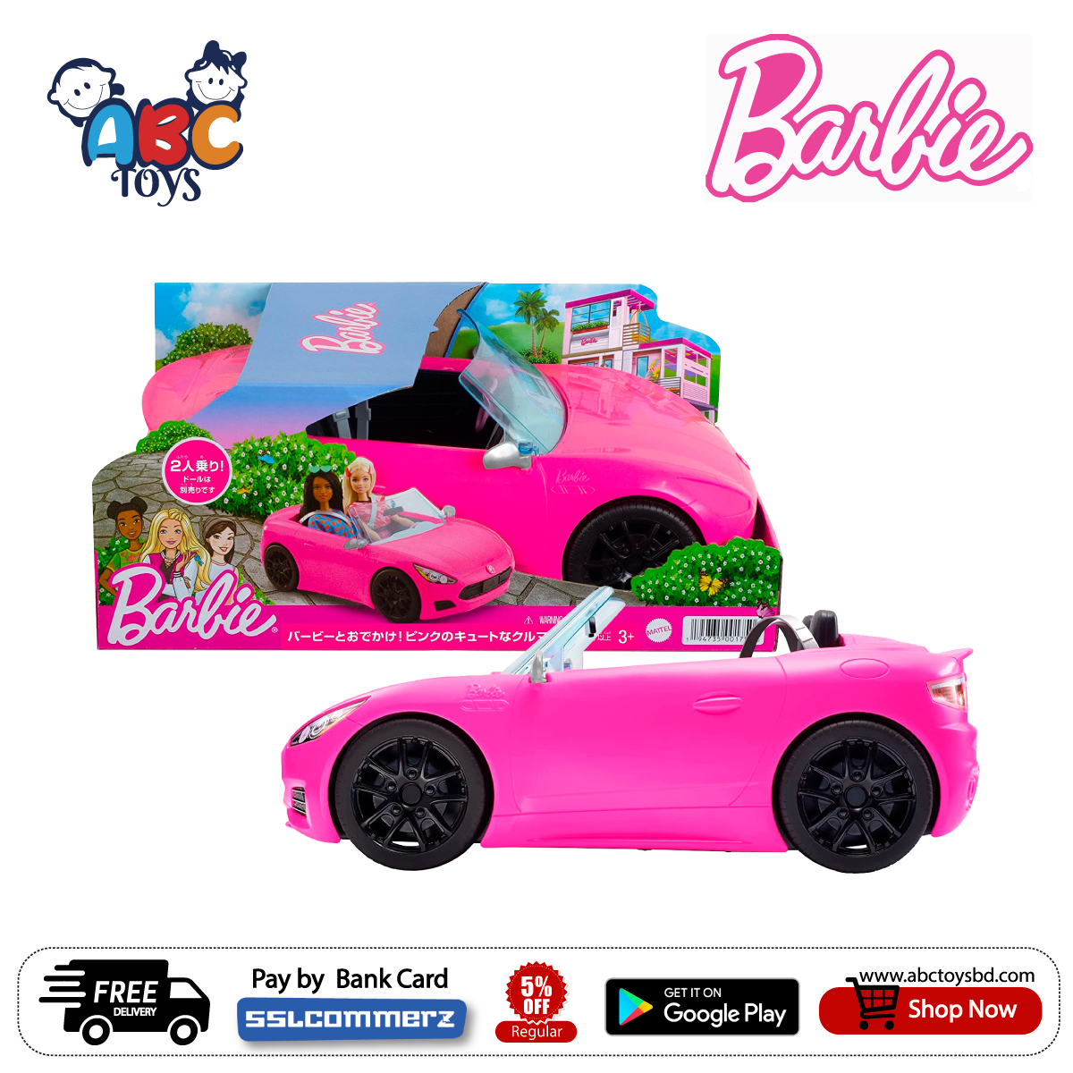 Barbie HBT92 Pink Convertible 2-Seater Vehicle Doll - Abc Toys